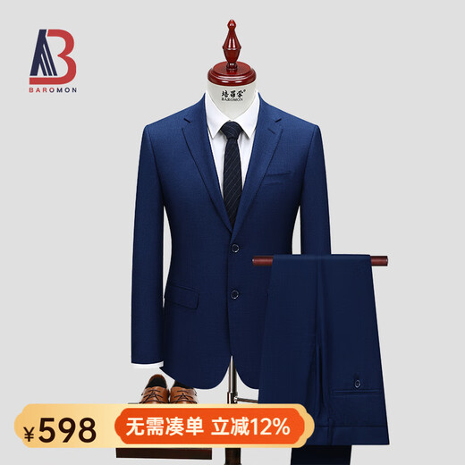 BAROMON anti-wrinkle and iron-free men's suit business casual suit men's complete slim fit suit for men royal blue 165A (please note the size of the trousers)