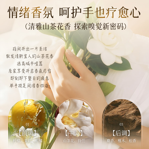 Beishenjian Camellia Hand Cream 600g Moisturizing and Nourishing Autumn and Winter Anti-Crack Nourishing Hand Balm Long-lasting Fragrance Vaseline Hot Sale