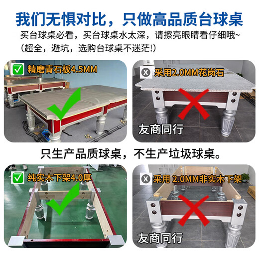 He Jiagong standard billiard table, Chinese black 8, household billiard case, high-end steel warehouse, American billiard table, commercial billiard hall (Friendly reminder) Please compare before buying to avoid pitfalls