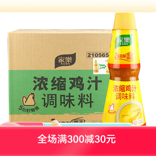 Knorr whole box of chicken juice, concentrated chicken juice, seasoning, sauce, stock, soup base, casserole, meat stew, whole box, chicken juice 480g *6 bottles