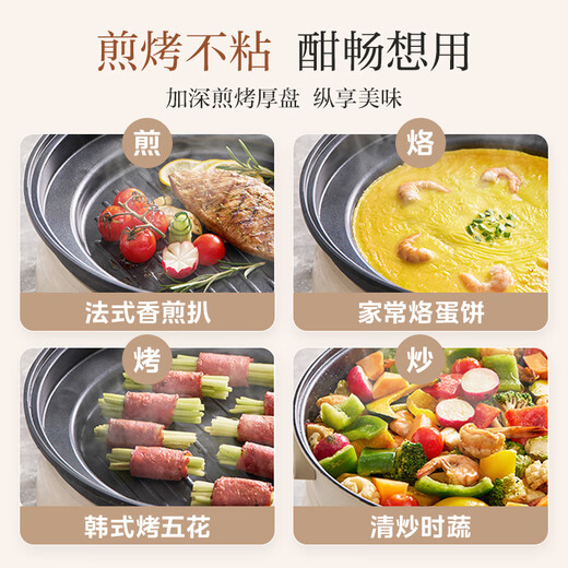 Midea multi-function pot, split-type electric hot pot, super-fast boiling roasting pan, electric baking pan, one pot, multi-purpose electric cooking pot, special pot for hot pot, steaming, stewing, roasting and shabu-shabu all-in-one cooking pot 9.5L multi-function shabu-shabu pot + steamer + baking pan HGE2803