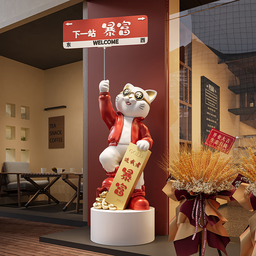British opening gift lucky cat floor-standing ornaments for living room large decoration new store opening high-end gift giving crafts total height 130CM large red