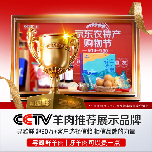 Xuntan Fresh Ningxia Tan Lamb Lamb Legs and Lamb Chops Combination Net Weight 10Jin Jin equals 0.5kg Raw Cut Lamb New Year Gift Box Directly from the Source