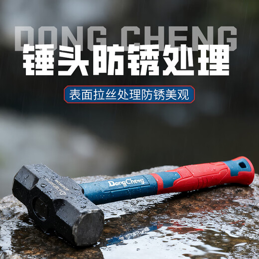 Dongcheng fiber handle fitter's hammer fiber handle octagonal hammer fiber handle masonry hammer multi-functional household DIY multi-purpose hammer 10LB fiber handle octagonal hammer D100805