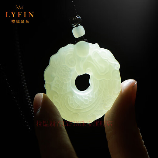 Layun Feiyin Hetian Jade Pi Xiu Pendant Jade Peace Buckle Amulet Jade Pendant Year of the Fortune Lucky Fish Transformation Dragon Necklace for Men Size Approximately 39x39MM