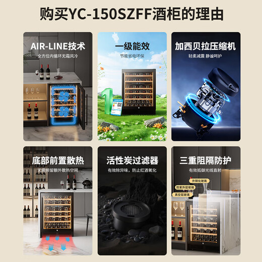 VINGARDE wine cabinet constant temperature wine cabinet embedded seamless hidden installation household constant temperature moisturizing wine tea refrigerator compressor cooling air-cooled frost-free YC-150SZFF embedded ice bar dual temperature 150L