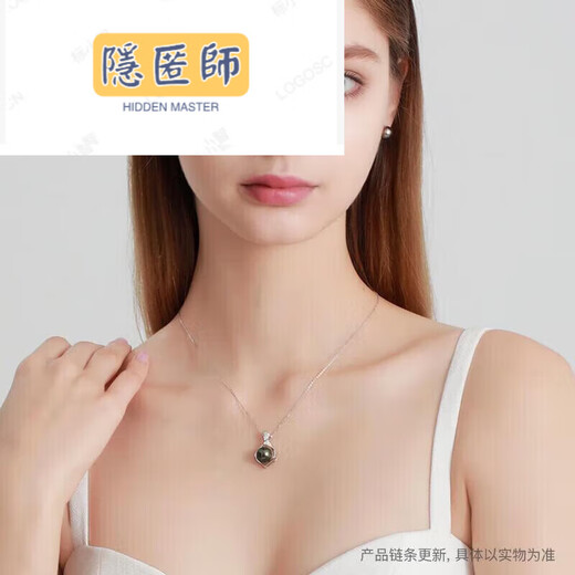 Hidden Master Jewelry Black Pearl Necklace Pendant New Year's Gift for Girlfriend Black Pearl 10-10.5mm+Silver Chain mm+Silver mm+Silver Chain