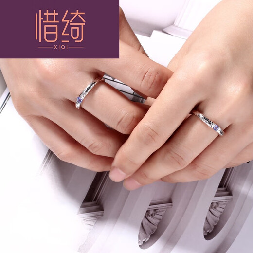 Xiqi stone pattern ring tanzanite men and women couple ring closed crystal sapphire niche original design No. 10