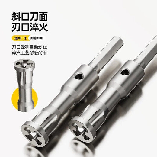 Fully automatic electrician's paralleling artifact, universal paralleling device, peel-free twister, connector, quick connector terminal block, 2.5-4 square meters, five wires - electric model, 1 piece sent