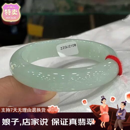 Fa Laier Burmese genuine jadeite bracelet ice type sun green floating flower sungreen jade bracelet jade bracelet for women ice waxy type high ice bracelet jade bracelet 59mm ring mouth