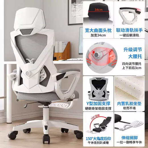 Yusenyi Ergonomic Computer Chair 135 reclining design suitable for dormitories. Comfortable sedentary gaming chair with built-in latex and 4D. White frame gray丨135 reclining-with footrest丨built-in latex-4D adjustable lumbar support. Nylon feet with footrest