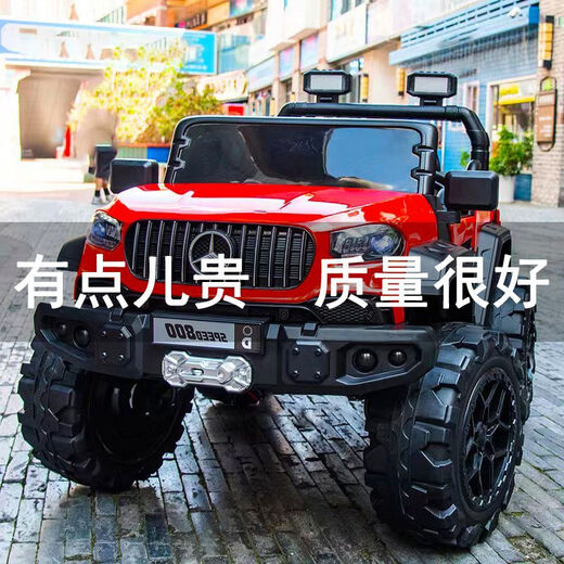 Wanbei children's electric car four-wheel can sit adults, double children's toys, remote control stroller, four-wheel drive off-road vehicle, red four-wheel drive, 1 meter long, 3CM two-seater, S-class shock absorption - with remote control - gift pack, high configuration - five hours of battery life - soft seat - hard wheels - gift pack