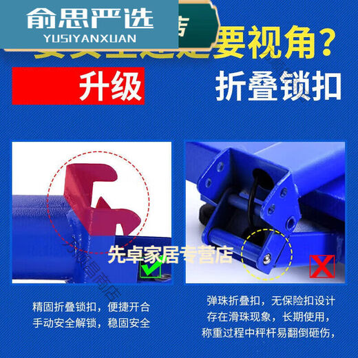 Electronic scale commercial kitchen scale food weighing scale cargo kg precision platform scale 300 kg stall 300kg 40*50 LCD black characters