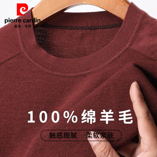 Pierre Cardin 100% pure wool sweater short-sleeved round neck men's solid color versatile half-sleeved machine washable base sweater