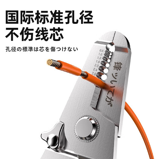Shengda wire stripping pliers, special pliers for electricians, wire pulling pliers, multi-functional wire stripping pliers, wire cutting pliers, 7-inch TPR handle