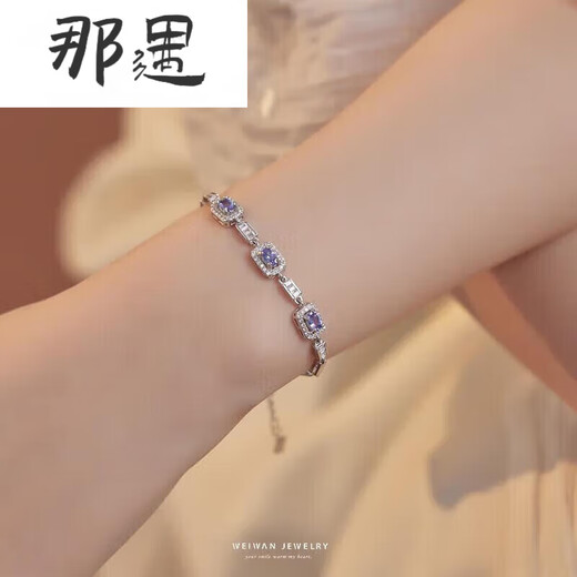 Nayu Tanzanite Bracelet Liuguang Purple Star Natural Silver Women's Design Niche Jewelry Gift Liuguang Purple 13-19