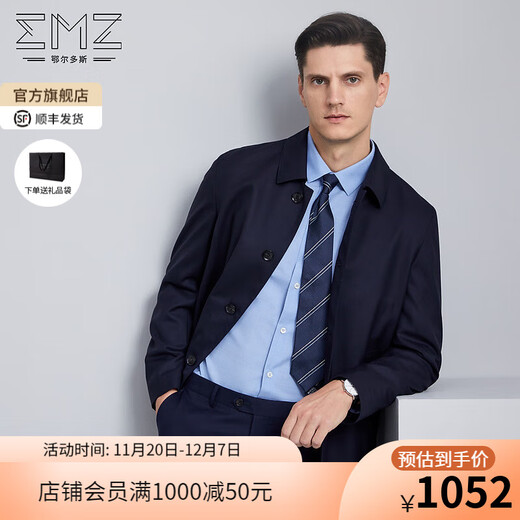 EMZ Ordos Wool Jacket Lapel Windbreaker Casual Business Woolen Coat Men's Short Jacket Navy Regular XL 180/100A