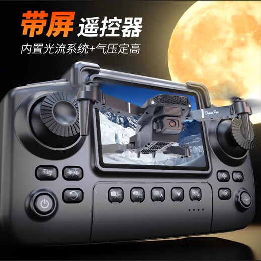 Jingdong Express E88 drone high-definition professional aerial photography with built-in display screen aerial photography quadcopter high-definition aerial photography remote control aircraft Portable folding drone-smart version 8000 Standard configuration Mobile phone-connected remote control Single-camera optical flow hover Changfei Sandian