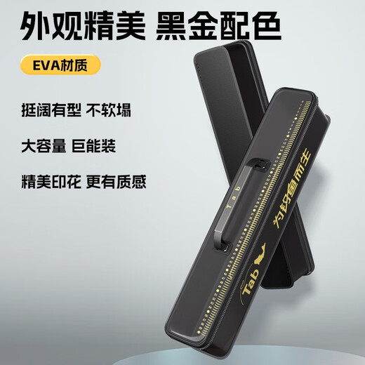 Zailu fishing float sub-line main line storage box EVA fishing box storage box black pit accessories official hanging portable fishing gear box float main line storage box black 68cm