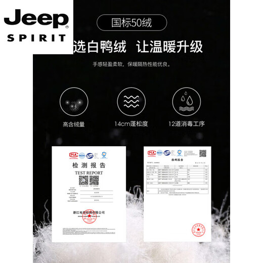 JEEP SPIRIT Workwear Assault Jacket Clothes Men's Winter Functional Hooded Multi-Pocket Thickened Down Jacket Men's Maillard Jacket Amber Brown XL 145-160Jin Jin equals 0.5 kg