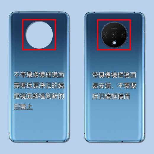 Original suitable for OnePlus 7t glass back cover 1+7T back shell mobile phone battery cover back screen shell repair Ice Blue tempered glass back cover / high quality OnePlus One Plus