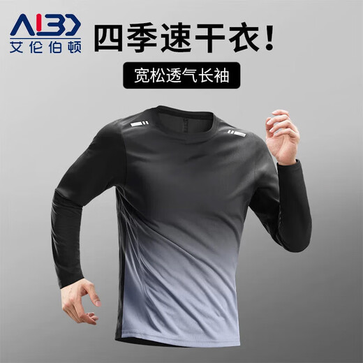 Allen Burton quick-drying clothing men's long-sleeved T-shirt running sports training fitness new sports cycling mountaineering sun protection clothes tops gradient gray loose breathable L 130-145Jin Jin equals 0.5 kg