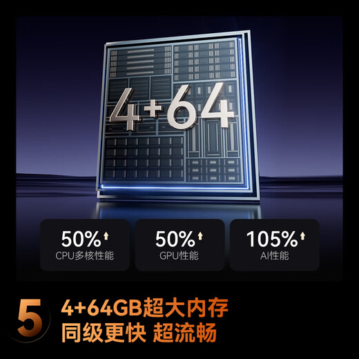 Changhong TV 65D68F-G1 65-inch 144Hz high refresh rate 4GB+64GB large memory 4K ultra-high definition smart LCD flat-panel TV state subsidy trade-in