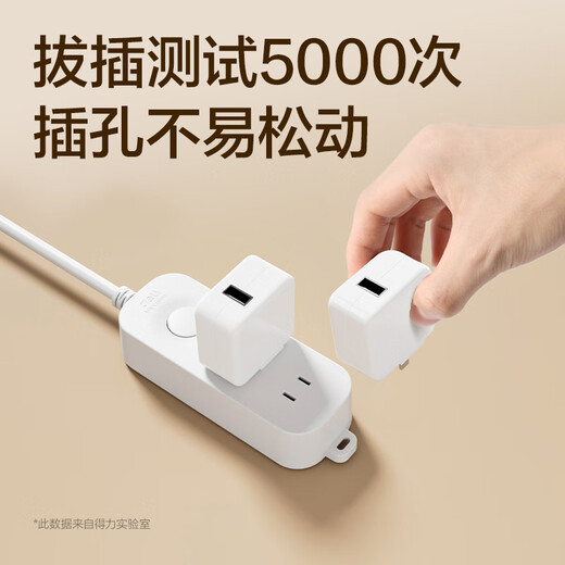 Deli (deli) 3C certified national standard safety socket/socket strip/strip board/wiring board/socket strip/trailer board extension cord master control switch protection door 2 positions 1 meter 33910(01)