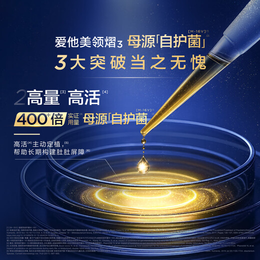 Aptamil Lingyi Infant Formula Milk Powder Stage 3 (12-36 months) 300g small can trial pack