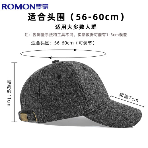 Romon baseball cap autumn and winter wool hat men's duck tongue thickened warm and windproof gift for the elderly and father