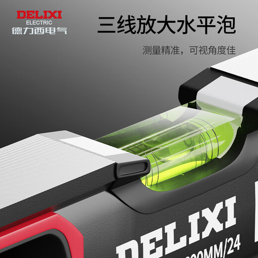 Delixi level ruler strong magnetic high precision small anti-fall flat water ruler aluminum alloy balance measurement decoration ruler 300mm strong magnetic industrial grade engineer model