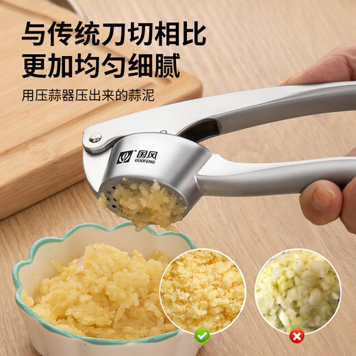 Guofeng garlic press kitchen manual garlic mashed artifact garlic masher garlic cutting tool garlic press labor-saving upgraded garlic press / mud yield 99.99%