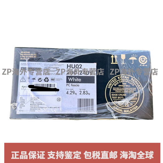 Dyson (DYSON) UK AirbladeV automatic induction smart drying hand dryer WD04 hand dryer HU02 white WD06 faucet hand dryer WD04 short neck type