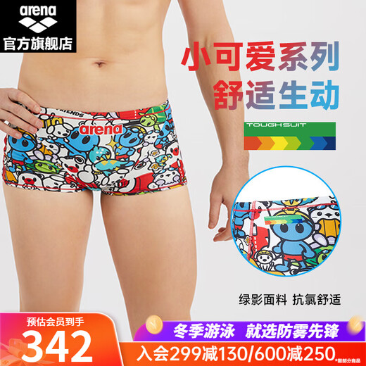 Arena 2025 neues Produkt süße Serie Herren-Badehose, Sport, Freizeit, bequem, lebendige Anti-Chlor-Boxer-Badehose weiß/blau (WHBL) L