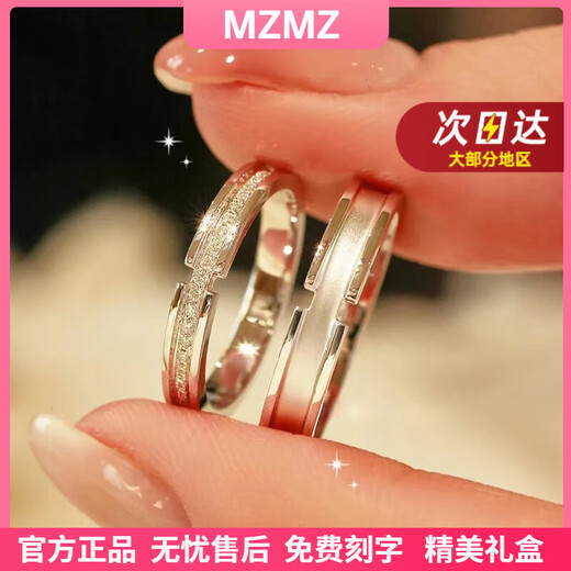 MZMZ platinum couple ring pt950 platinum pair of rings with diamonds fashionable Valentine's Day birthday gift for girlfriend jewelry light luxury-closed ring photo here
