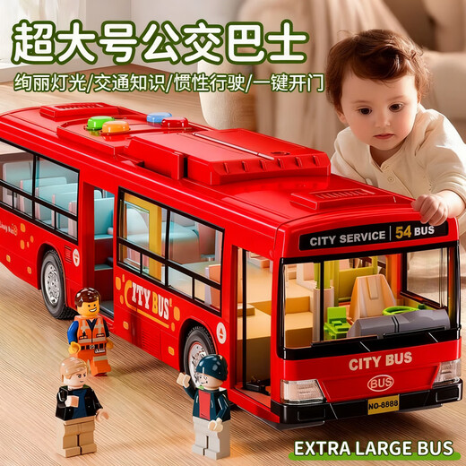 Enbe family children's bus toy boy 3-6 years old large openable baby bus car model New Year gift