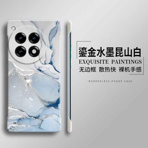 Fupu tinta dorada adecuada para OnePlus ACE3 Mobile Telephone 1 Plus Ace New 2 Racing Version Pro Ultra -Dino 2v Women V Men AEC 1+ 10 Outumn and Winter Por Hard Shell Cover + Anti -Fall PC sin marco - Antique White - 3524bl Sunset Orange Syh OnePplus ACE 2 Pro Pro