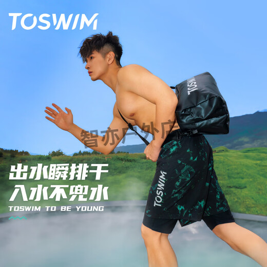 TOSWIM Beach Swimming Pants Men's Double-Layered Beach Pants Can Be Entered into the Water, Loose, Anti-Embarrassing, Quick-Drying Surfing Swimming Pants Set, Ten-piece Men's Suit + Swimming Goggles + Swimming Cap + Bath Towel + Bag + Earplugs + Nose Clip + Washing Care + M