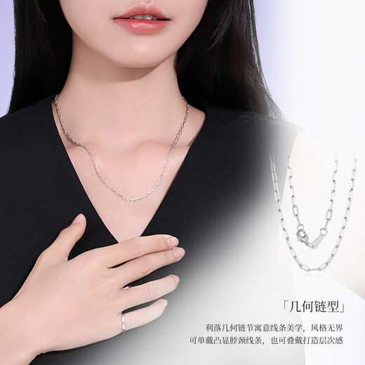 Wanfulong platinum PT950 fashionable long 0-chain necklace with a high-end feel, light luxury niche women's model 2025 new style gift for girlfriend 45cm, platinum PT950 long 0-chain necklace with a high-end feel 8.33g