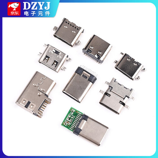 Type-C Male Female Base SMD Direct Plug Socket USB-3.16P16P4 Pin Data Interface Fast Charging Plug Type-C Female Base 6p Vertical Direct Plug 8.8H No Specifications