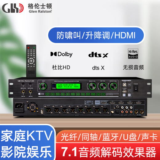 Glenston MT8 professional 7.1-channel digital effector HDMI audio and video home audio and video surround sound decoder Dolby HDdts audio Blu-ray Bluetooth U disk anti-howling MT8 (7.1-channel video K decoding digital effector)