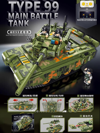 Boys Puzzle Assembled Tank Car Model Children 2025 Primary School Students Jigsaw Puzzle Toys Le Building Blocks Gift Remote Control Version APP Dual Mode 99A Main Battle Tank