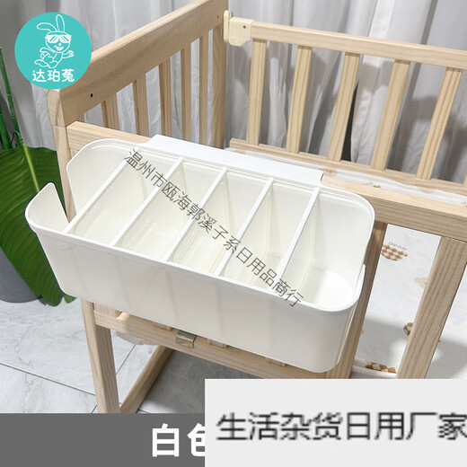 Baby bedside hanging basket diaper storage bag with 5 adjustable partitions, white