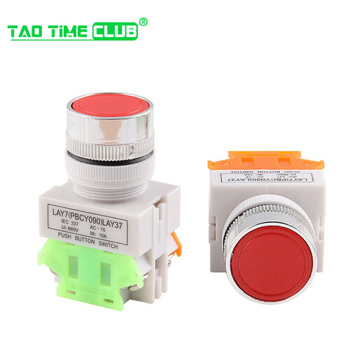 LAY37-11 push button switch, self-resetting, self-locking, flat button emergency stop switch with light, second gear and third gear knob, red mushroom head, self-resetting, no Specifications