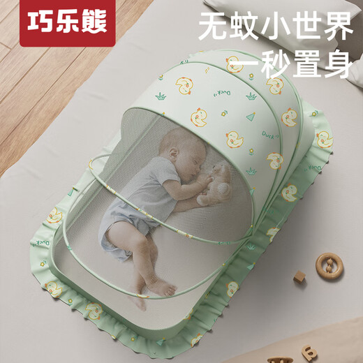 Qiaolexiong crib mosquito net cover for newborn children, full-cover universal foldable light-shielding anti-mosquito cover, yurt, quiet gray - full mesh model (small size - suitable for 0-1.5 years old) -
