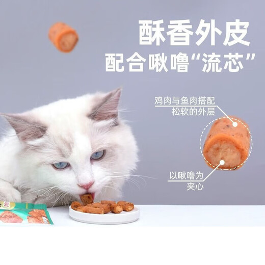 Inabao Chirup Biscuits Cat Snacks Nutritious and wonderful Ciao Grain Sandwich Cat Biscuits Strips Small Biscuit Cat Snacks 4 Packs Mix and Match Chirp Bi + Pocket + Chirp Rolls