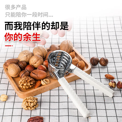 Walnut clamp household sheller pliers durable pecan nut cracker hazelnut multi-functional walnut clamp artifact four-clamp walnut clamp one pack