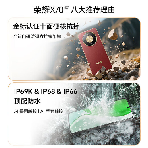 Honor X70 12+512 Magic Night Black Gold Label Ten-sided Drop Resistance 80W Wireless Super Fast Charging IP69 Waterproof Honor Oasis Eye Protection Screen AI Phone