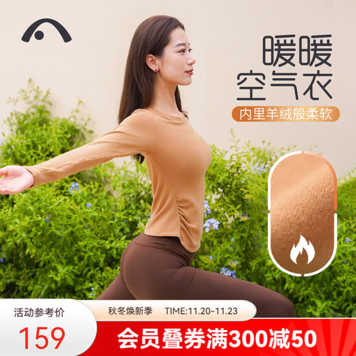 Aixiabu yoga clothing women's top autumn and winter velvet thickened warm Pilates clothing slimming running fitness sports t-shirt long sleeve A23109RTSM milk tea color/velvet/soft version L
