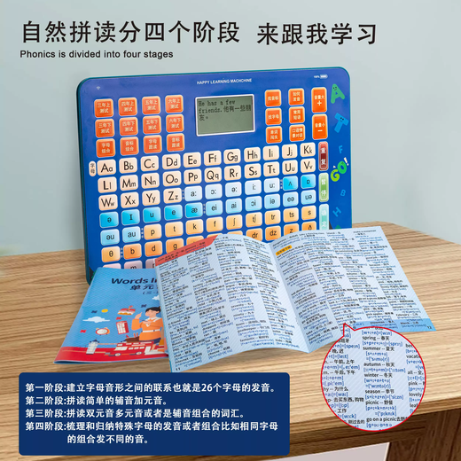 Sanqihu Primary School English word first grade learning artifact phonetic symbol enlightenment natural spelling early education machine children's English synchronization pink-English learning machine for grades 1-6